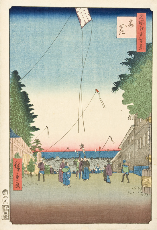 Utagawa Hiroshige (Japanese, 1797–1858), Kasumigaseki, 1857, from One Hundred Famous Views of Edo