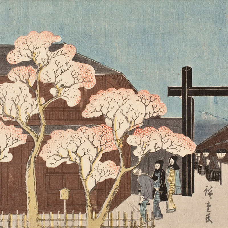 Japanese Cherry Blossom Japanese Woodblock Art Print Japanese Cherry Blossom Japanese Woodblock Art Print